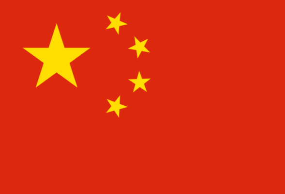 KONKURS ZA DODJELU STIPENDIJA ZA LJETNJI SEMESTAR 2019/20. NA BEIJING UNION UNIVERSITY